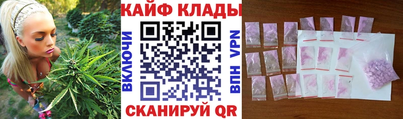 Купить наркотики сайты Холм Амфетамин  Alpha-PVP  Меф  COCAIN  ГАШ 