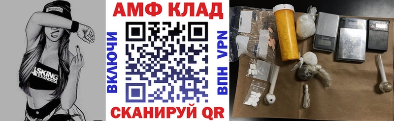 Amphetamine 98%  где можно купить наркотик  МЕГА вход  Холм 