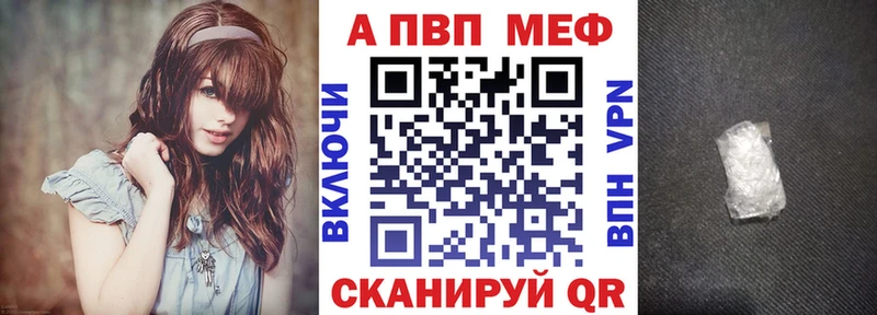 APVP СК КРИС  Холм 