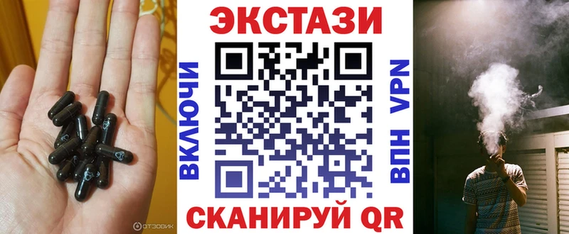 купить  сайты  Холм  Ecstasy 280мг 