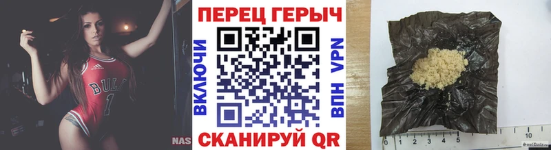 Героин белый Холм