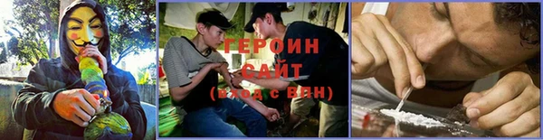 ALPHA-PVP Новочеркасск