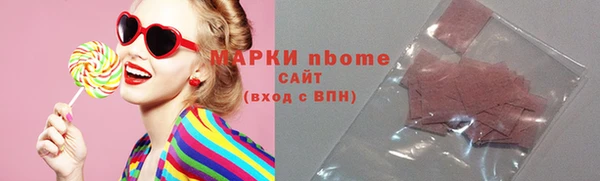 прущие грибы Армянск