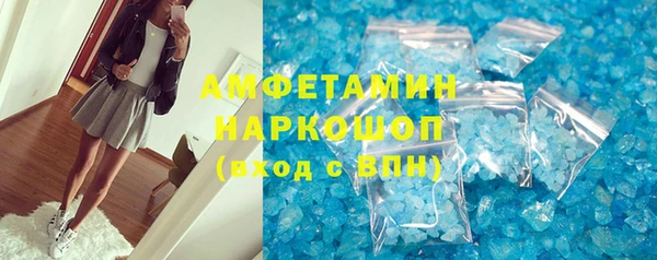 скорость Алзамай