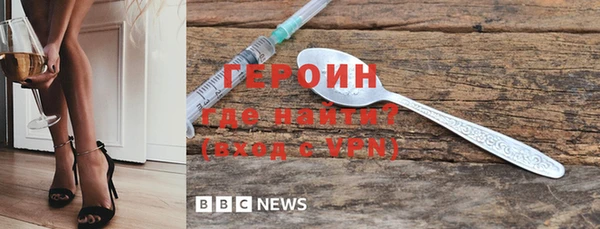 мяу мяу кристалл Волгодонск