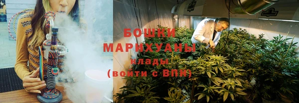 мяу мяу кристалл Волгодонск