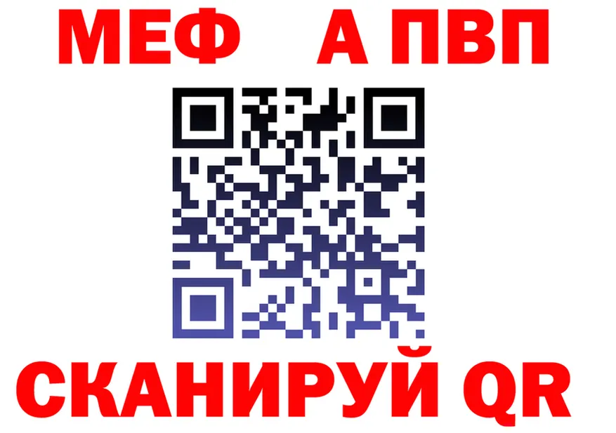 АМФ VHQ вход площадка ОМГ ОМГ Холм