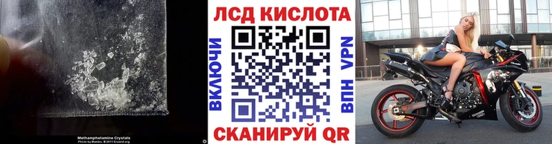 LSD-25 экстази ecstasy  даркнет сайт  Холм 