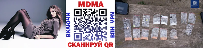 МДМА VHQ  Холм 