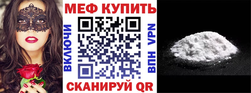 где найти Холм Мефедрон мяу мяу
