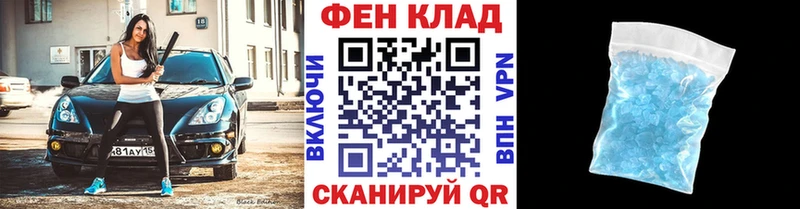 Первитин кристалл Холм