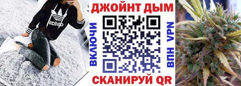 Конопля LSD WEED  MEGA tor  Холм 